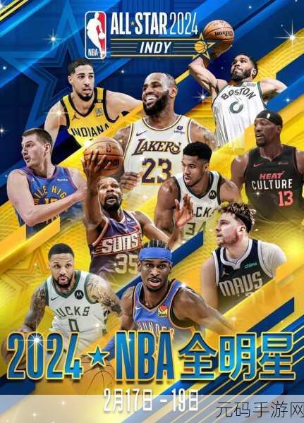 锵锵锵锵锵动漫免费观看NBA:1. "锵锵动漫NBA:激情与对抗的完美结合