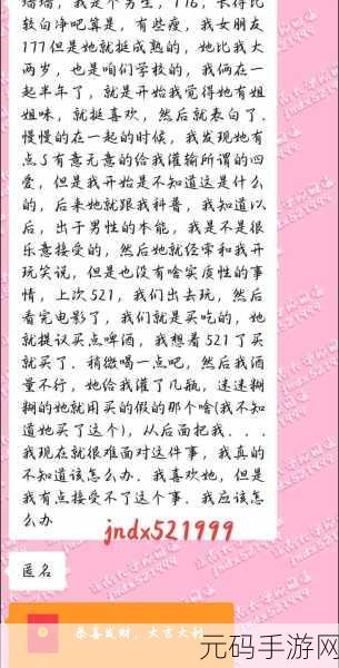 166fun吃瓜热门大学生：1. ＂大学生社交新风潮：如何在校园里吃瓜不被围观