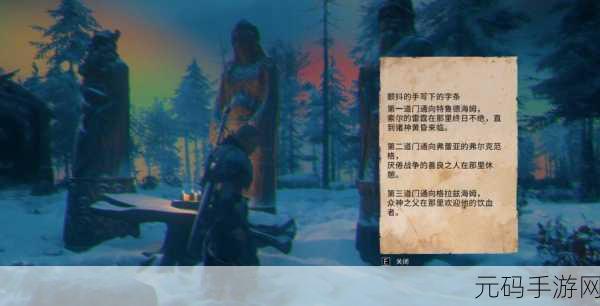 刺客信条，英灵殿——北欧神话下的维京之旅，你如何评价？