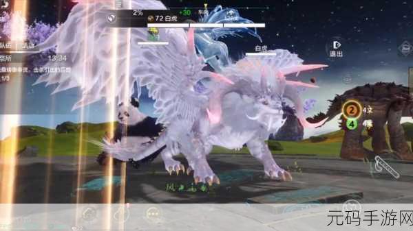 妄想山海，探索神秘世界，揭秘神树枝条获取之道