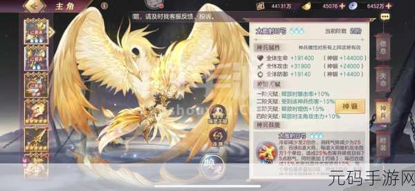 幻想手游，大沙虫巢穴宝箱全收集终极秘籍