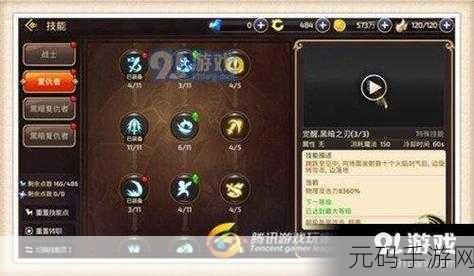 幻想手游，大沙虫巢穴宝箱全收集终极秘籍