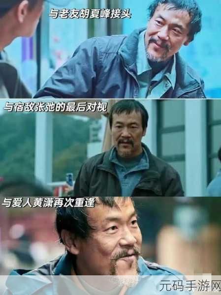 长批后我被宿敌爆炒了：1. 宿敌反击：长批后的意外逆袭