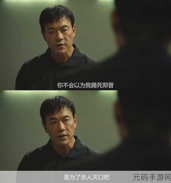 长批后我被宿敌爆炒了：1. 宿敌反击：长批后的意外逆袭