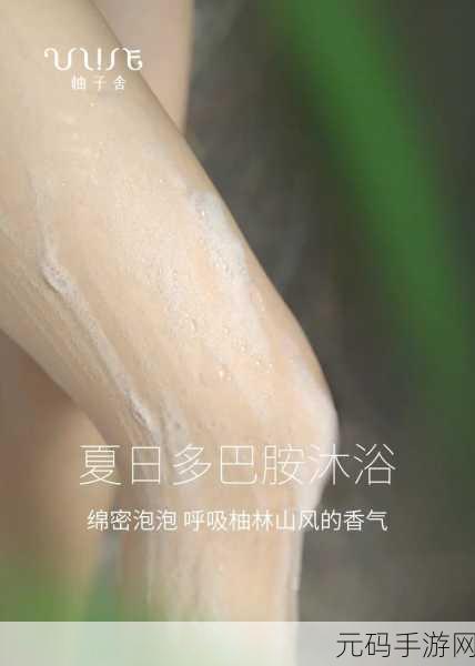 迈开腿让尝尝你的森林软件:当然可以!以下是一些基于“迈开腿让尝尝你的森林”主题的