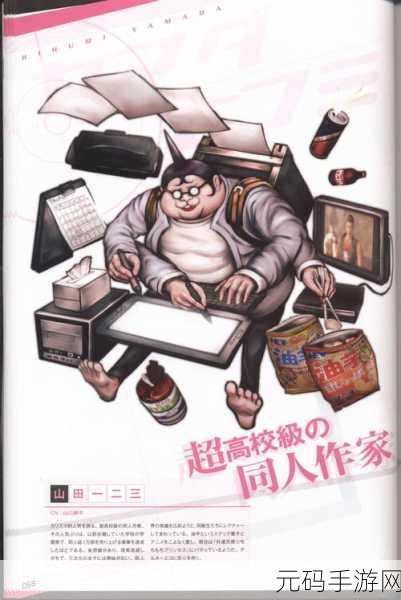 大香煮伊在2020一二三久：以下是根据“大香煮伊”在2020年一二三的主题扩展出的新的标题，字数不少于10个：