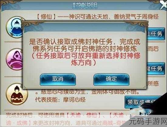 诛仙手游，挑战味蕾与实力的双重极限，揭秘吃辣椒隐藏任务