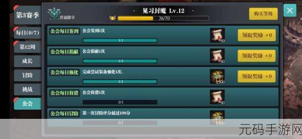 魔渊之刃回城秘籍，掌握这些技巧迅速回主城