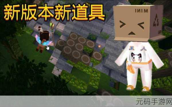 迷你世界新道具揭秘,混乱之书的多重奇妙用途