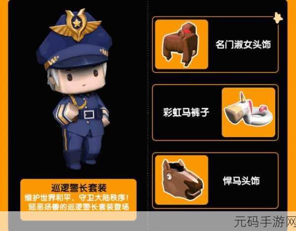 迷你世界新道具揭秘,混乱之书的多重奇妙用途