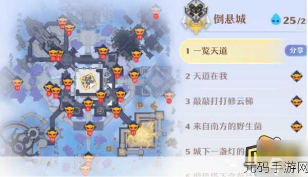 梦幻新诛仙探秘之旅，勇敢的阿瀚究竟身在何方？