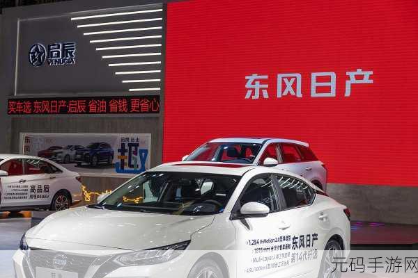 日产a一a区无线信息量过大备受争议：日产A区无线信息量过大引发的社会热议与反思