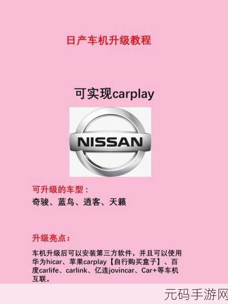 日产a一a区无线信息量过大备受争议：日产A区无线信息量过大引发的社会热议与反思