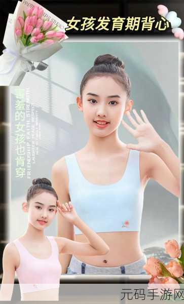 小女孩几岁开始发育算正常：小女孩何时开始发育才算正常？专家解读和建议