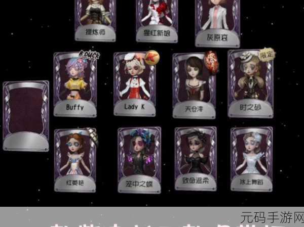 第五人格新风尚，调香师王女皮肤惊艳登场