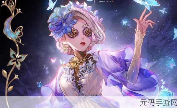 第五人格新风尚，调香师王女皮肤惊艳登场