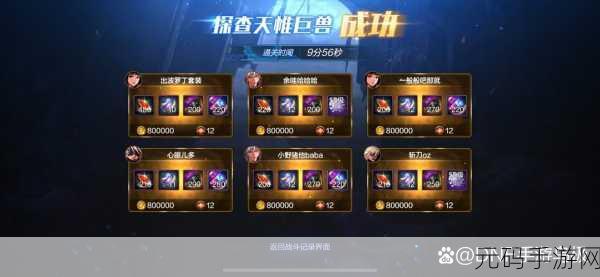 DNF 手游中豌豆射手的神秘面纱，原型起源与独特身份大起底