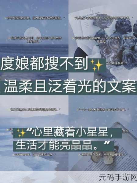 让人看了下面有感觉的短句子据说能看到许多名场面：当然可以！以下是一些根据短句子拓展出的新标题，每个标题不少于10个字：