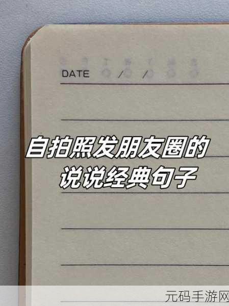 让人看了下面有感觉的短句子据说能看到许多名场面：当然可以！以下是一些根据短句子拓展出的新标题，每个标题不少于10个字：