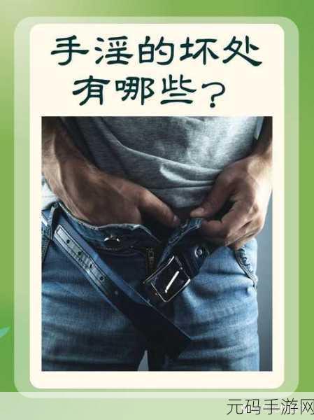 过度手冲的影响：1. 过度手冲对身体健康的潜在危害