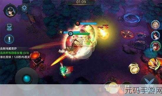 乱斗西游第六章隐身女鬼揭秘，求真地藏王三星攻略全解析