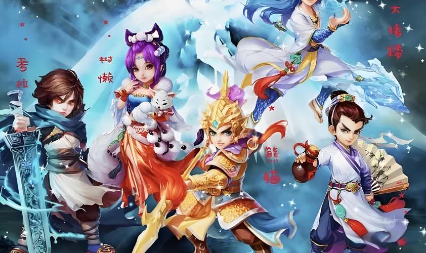 大话西游手游，鬼族角色深度剖析与实战攻略