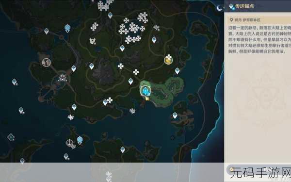 原神探索新境，苍晶区地下锚点解锁全攻略