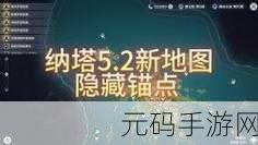 原神探索新境，苍晶区地下锚点解锁全攻略