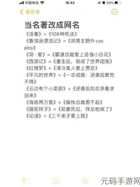 瞬间吸粉！四虎海外网名2023大全：1. 瞬间吸粉攻略：2023四虎海外网名精选