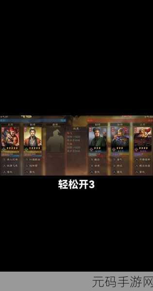 三国志战略版，刘备战法搭配全攻略，助你驰骋三国战场