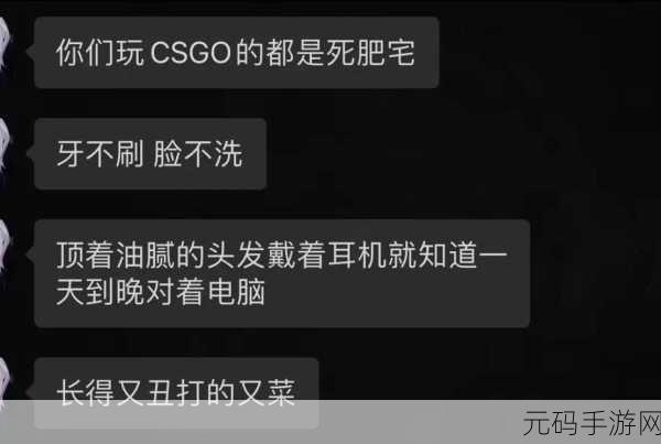 黑色大姐姐csgo:1. 黑色大姐姐的CSGO战术秘笈与技巧分享