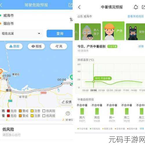 51app下载安装新版：1. 全新体验！免费下载51app，开启便捷生活