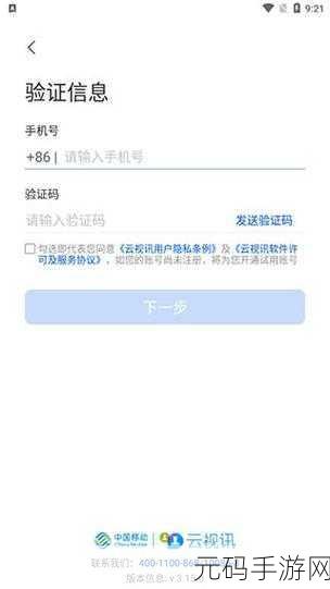 51app下载安装新版：1. 全新体验！免费下载51app，开启便捷生活