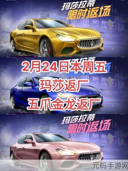 和平精英五爪金龙皮肤赠送疑云,攻略揭秘与玩家心声