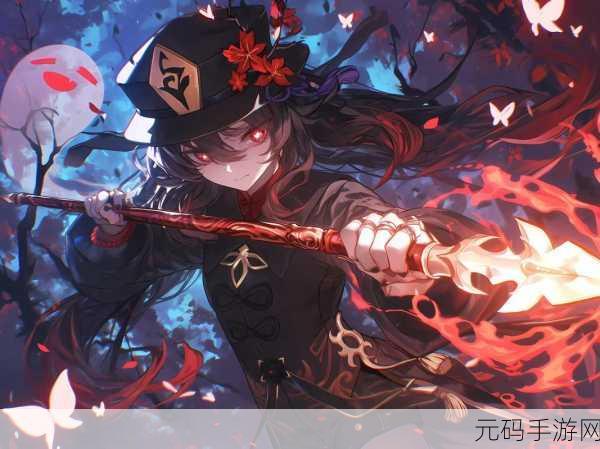 原神胡桃无小内无爱心皮肤：1. 胡桃无小内的爱心皮肤：温暖与魅力并存