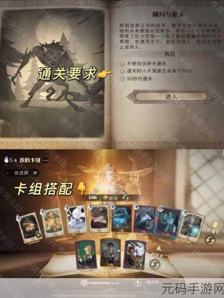 剑与远征曦光照临挑战开启，通关攻略与路线图大揭秘