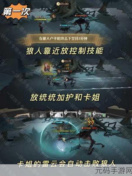 剑与远征曦光照临挑战开启，通关攻略与路线图大揭秘