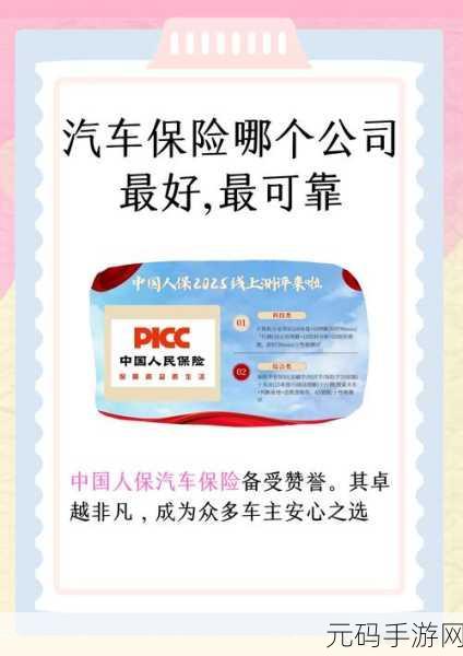 特殊的保险销售员2:1. 特殊保险销售员:如何在市场中脱颖而出