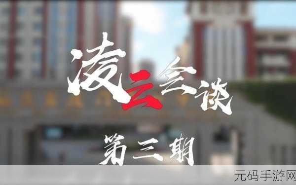 51cg吃瓜往期内容:1. "揭秘51cg吃瓜背后的那些不为人知的故事