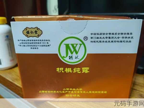 积枳桶积枳免费大全:1. 《积枳桶的智慧:探索免费资源分享的新方式
