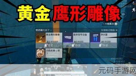 和平精英联动攀登者,探索雕像与冰块新彩蛋
