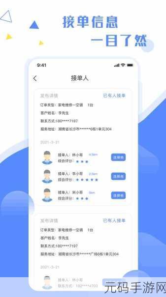 黄页网站推广免费:1. 利用黄页网站实现免费推广,助力小企业成长