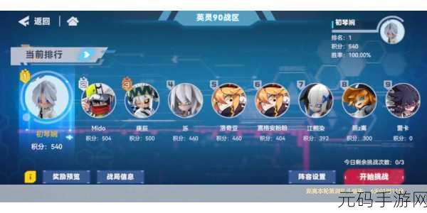 凹凸世界手游跨平台数据互通全解析