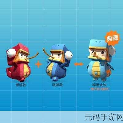 迷你世界免费皮肤获取攻略,解锁多彩装扮,畅享游戏乐趣