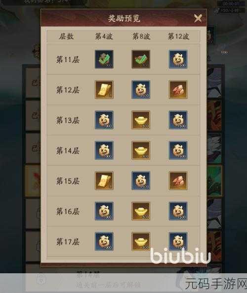 神仙道手游，倚天装备与 VIP4 元宝合成攻略全解析