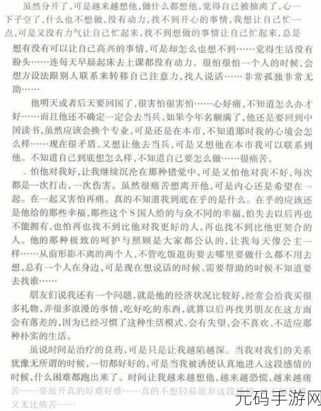 两个竹马该怎么选择1V2：1. 如何在双竹马中选择最佳搭档进行1V2对抗