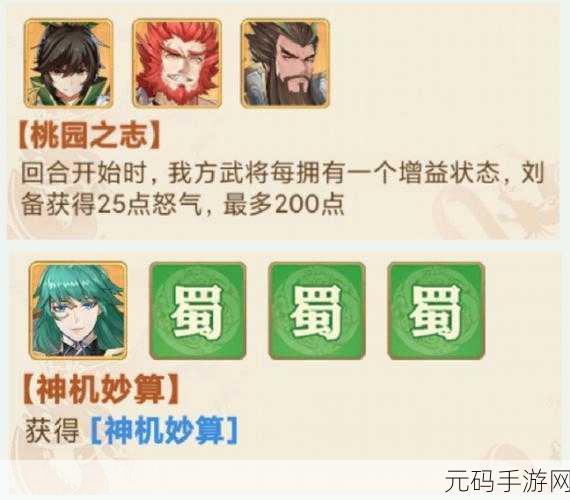 石器时代 2 极速推图无敌阵容大揭秘