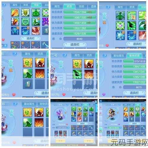 神武手游神兽雪精灵加点攻略,打造全能战斗伙伴
