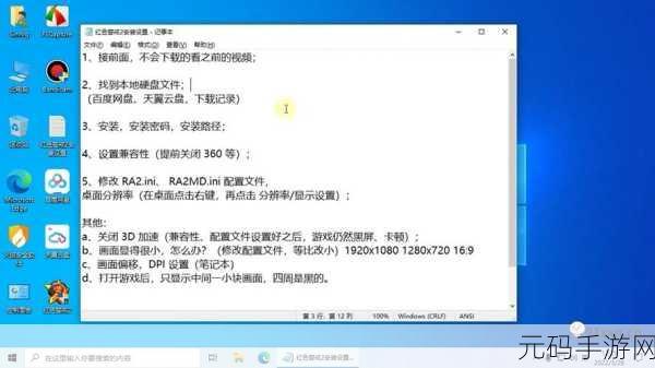 缅甸高清vpswindows天天被抄袭:1. 缅甸高清VPS Windows服务频遭抄袭,如何保护自己的品牌?