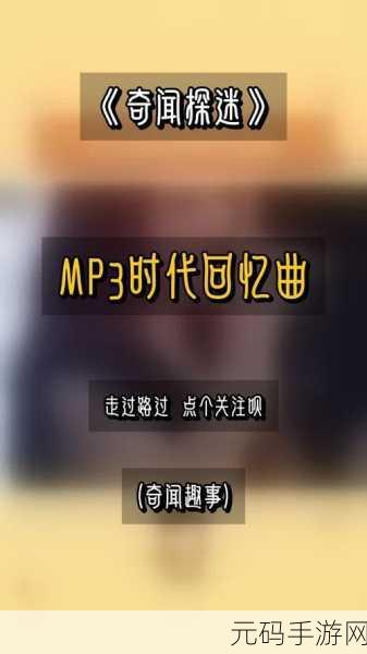 青春归校铃声系列重磅续篇:1. 青春归校铃声:追忆校园岁月的旋律